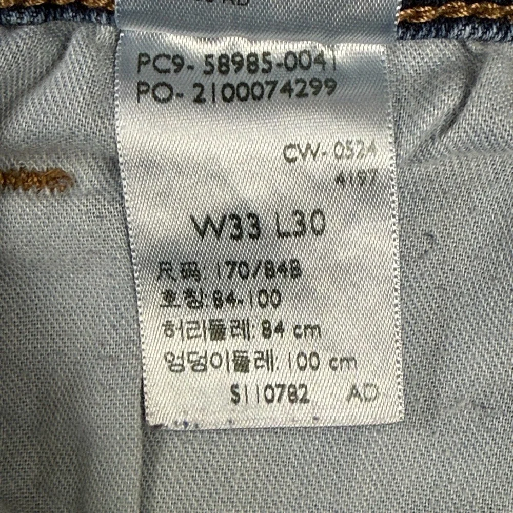 Levi Strauss Signature Relaxed Straight Fit Jeans Mens 33x30 Blue Stretch Denim